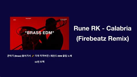 Rune rk remix